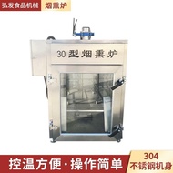 Chicken Liver Chicken Thigh Chicken Smoked Grill Nanjing Sauce Board Duck Drying Smoked Machine Meat
