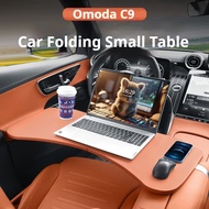 Suitable for Omoda C9 foldable car tray, multifunctional foldable office desk, Omoda C9 car modifica