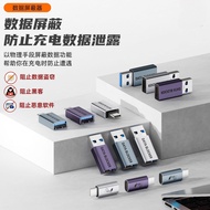 USB-C Data Blocker Data Transmission Function Blocker