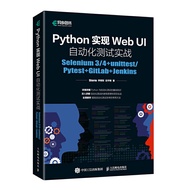 Python Realize Web UI Automation Test Practice: Selenium 3/4+unittest/Pytest+GitLab+Jenkins