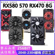 【小可精選國際購】RX590 8G RX580顯卡 570 桌上型電腦電腦電競獨立顯示卡 RX590 GM