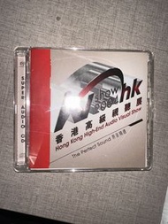 香港高級視聽展 2004 Super Audio CD sacd