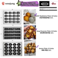 [KOREA WOOJUNG]  Nonstick "UNOX, VENIX" Pan Baking Mold  16 holes Deep Madeleine financier  lemon Plate Oven Baking/Shipping from KOREA✈️🇰🇷
