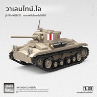 469Pcs Valentine.I ถัง Ww2 ทหารถัง World War II Building Blocks อิฐคอลเลกชันชุดของเล่นเพื่อการศึกษาข
