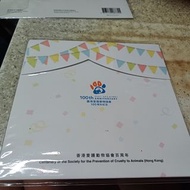 2021年香港愛護動物恊會100周年紀念 套摺