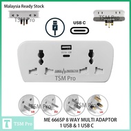 ME666 6/8 WAY UNIVERSAL MULTI FUNCTION ADAPTOR 3 PIN & 2 PIN EXTENSION PLUG NEON INDICATOR 1 USB A &