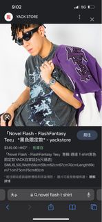 收novel flash T-shirt