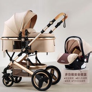 belecoo貝麗可嬰兒推車輕便高景觀可坐可躺摺疊雙向新生兒童推車