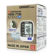 OMRON - 日本製 歐姆龍OMRON HEM-7136 手臂式電子血壓計 (平行進口)