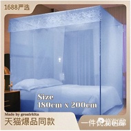 Jumbo Plain Box Mosquito Net Anti-Mosquito Net Box Mosquito Net