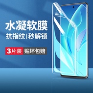 Yunmanfeng Suitable for Glory LSA One AN00 Mobile Phone Film Huawei 60 Hydrogel Film lsaan-anoo Priv