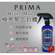 Wax Girl Titi Prima Hydro Max Super Spray Polymer 16oz Prima Hydro Max Super Spray Polymer