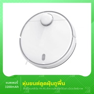 หุ่นยนต์ดูดฝุ่นนพร้อมถูพื้น Mi Robot Vacuum Mop  Pro LDS cleaner Sweeper 3in1 หุ่นยนต์กวาดพื้น หุ่นย