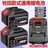 Makita Lithium Battery21V Electric Tool Lithium Battery Electric Wrench Car Wash Gun Electric Chains