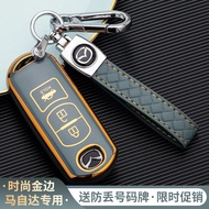 Suitable For MAZDA Key Case 2 3 6 CX4 CX5 CX7 CX9 MAZDA3 MAZDA3 TPU Ring