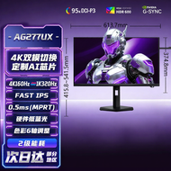 AOC | 4K 240Hz High Refresh Dual Mode 1K 480Hz Monitor 27 inches