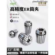 High Precision ER20 Collet Engraving Machine Spindle Elasticity er25 11 16 Fixture Nut High Precisio