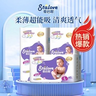 Platinum Diapers3XL4XL5XL Newborn Baby NB Pull-up diaper pants