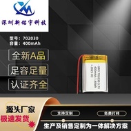 702030Polymer Lithium Battery 4mAh Aroma Diffuser Bluetooth Headset Warehouse Beauty Instrument Batt