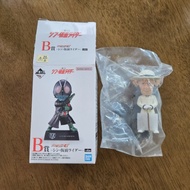 Bandai Spirits Ichiban Kuji Shin Kamen Rider B-Prize [KOUMORI AUGMENT]