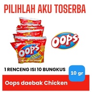 OOPS RENCENG 10 GR RASA DAEBAK CHICKEN - ( HARGA 1 RENCENG )