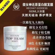 S'zuan ( Asiam Top Team) shampoo and hair mask exp: 2025/01