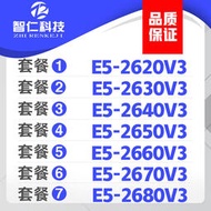 至強 E5-2620V3 2630 2640 2650 2660 2670  2680V3 2690V3  CPU