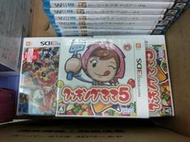 【CMR】(預購商品)3DS 妙廚老媽 5/ 妙廚媽媽 5 /Cooking Mama 5,日版