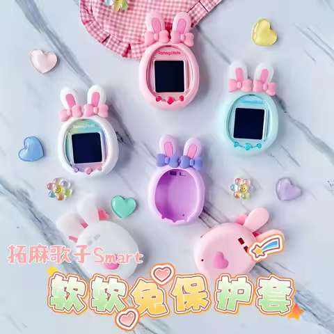 Cute Tamagotchi Smart Soft Rabbit Silicone Protective Cover Waterproof And Anti Drop Soft Cover Prot