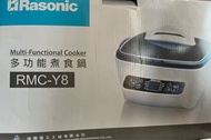 多功能煮食鍋