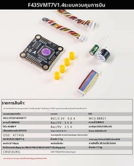 HEISHOUDIANCHI | X8 ซิมูเลชัน อวตาร สนับสนุน DJI HD Video Transmission ระบบควบคุมการบิน