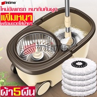 intime ลดกระหน่ำ ถังปั่นอัจฉริยะ ชุดถังไม้ม๊อบ Spin Mop ชุดถูพื้น ชุดถังปั่น อุปกรณ์ถูพื้น อุปกรณ์ถูบ้าน  ม็อบถูพื้น mop bucket ถังปั่นสแตนเลส