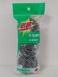 3M Scotch Brite 思高 鋼絲球 3個裝