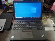 Lenovo X260 8/256G i5  聯想軍規商務筆電