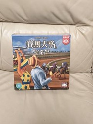 Broadway Ready Set Bet 栢龍玩具 賽馬大亨 桌面遊戲