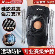 AT-🎇Xtep（XTEP）Sports Kneecaps Menisci Patella Running Cycling Mountaineering Badminton Football Arthritis Special Knee P