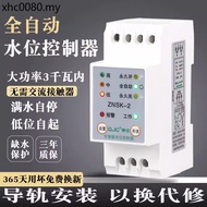 Water Tower Pump Level Automatic Controller Water Pump Liquid Level Relay AC 220V Float Switch Upper