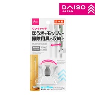 DAISO One-Touch Catch For Pole For Mop And Broom