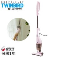 【大頭峰電器】日本 TWINBIRD 手持直立兩用吸塵器(粉紅) TC-5220TWP