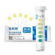 Urine test kit at home test paper urine protein test kit albumin littermate protein test kit kidney 