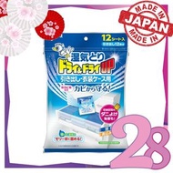 Hakugen 白元	 - 【12枚入】五合一強力吸濕除濕劑(抽屜使用) (4902407396242) [平行進口]