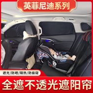 [Full Cover Opaque] Suitable For Infiniti FX35/FX50/SG35/Q50L/Q50/Q70SL Car Sunshade Opaque