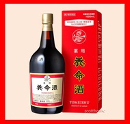日本版 養命酒 YOMEISHU (新貨到港) (議價免問)