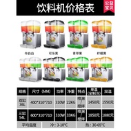 ST-⚓Ai Min Drinking Machine Commercial Blender Hot and Cold Double Cylinder Three Cylinder Cold Drink Hot Drinks Machine