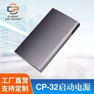 Direct Supply Portable Car Emergency Power Supply Battery Charger Jump Starter Rescue Power Supply