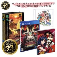 毛毛小舖--PS4遊戲 侍魂合輯 豪華限定版 LIMITED EDITION PACK