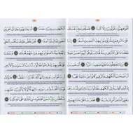 KUMPULAN 10 SURAH SAIZ B5 BUKU SEPULUH SURAH BESAR TERJEMAHAN TAJWID BERWARNA MANZIL SYIFA DOA DALAM AL QURAN AL HIDAYAH