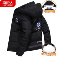 XYNanjiren down Jacket Men's Hooded down Jacket White Duck down Cold Protective Clothing Men's Fashion Thick down Jacket