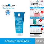 ลา โรช-โพเซย์ La Roche-Posay EFFACLAR PURIFYING FOAMING GEL เจลล้างหน้า 200ml.