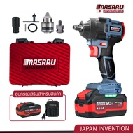 บล็อกMASARU บล็อกไฟฟ้าไร้สาย SCDW-165 รุ่นขายดี ถอดล้อรถ ขันน็อตเฟอร์นิเจอร์ง่าย มอเตอร์แรงสูง ใช้งา